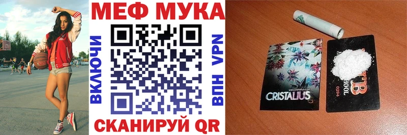 Купить закладку Тайга Канабис  МЕГА tor  Cocaine  ГАШ  Меф 