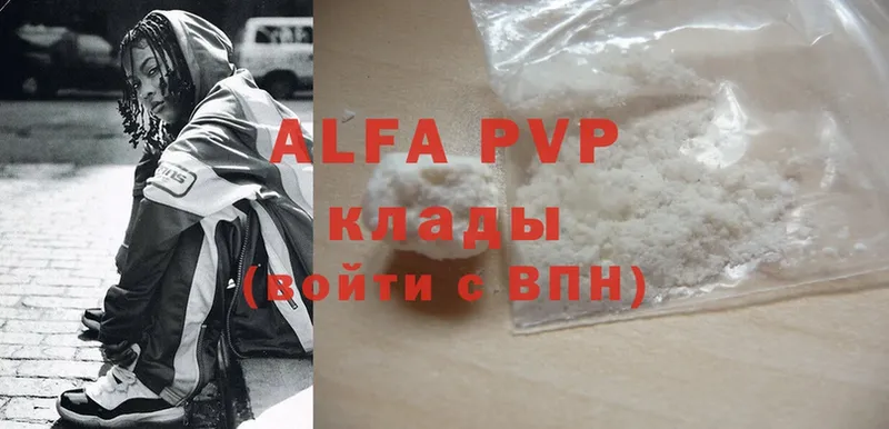 Alpha-PVP СК КРИС  Тайга 