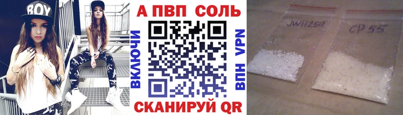 Альфа ПВП Соль  kraken зеркало  Тайга 