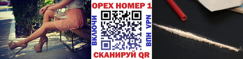 КОКАИН 97% купить наркотик Тайга