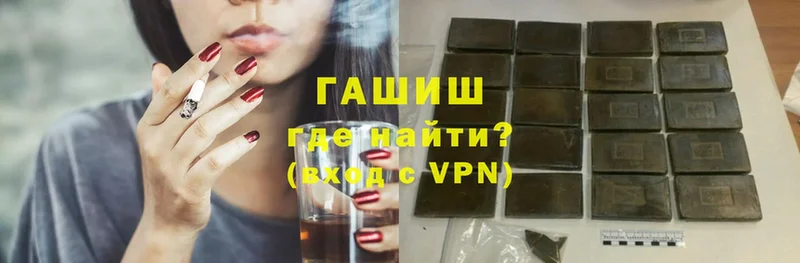 ГАШИШ VHQ  Тайга 