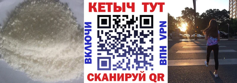 мориарти клад  Тайга  КЕТАМИН VHQ 