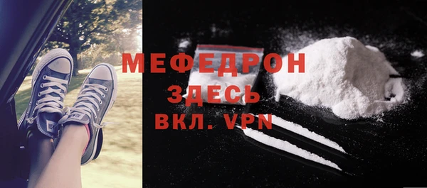 мет Новозыбков