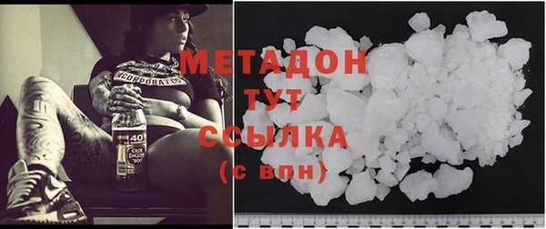 мет Новозыбков