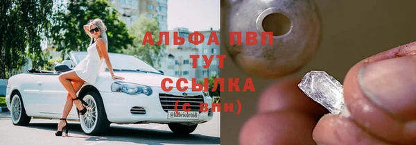 мяу мяу мука Новодвинск