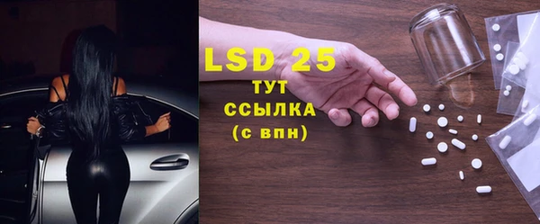 мет Новозыбков
