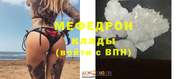 мяу мяу мука Новодвинск
