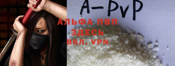 apvp Новокубанск