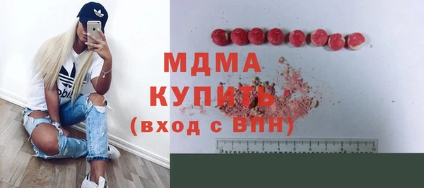 мяу мяу мука Новодвинск