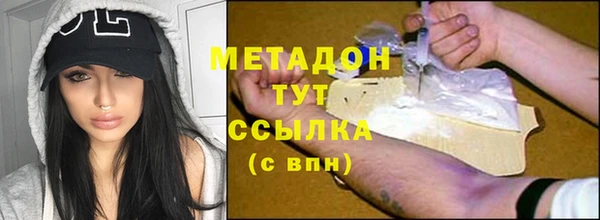 мет Новозыбков