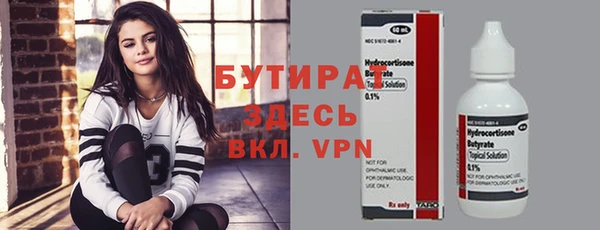 мет Новозыбков
