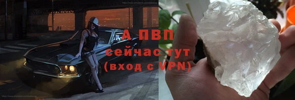 apvp Новокубанск