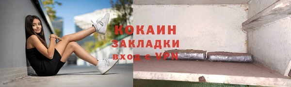 мяу мяу мука Новодвинск