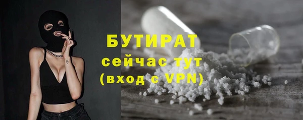 мяу мяу мука Новодвинск