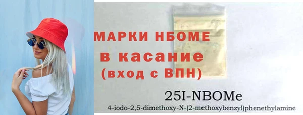 apvp Новокубанск