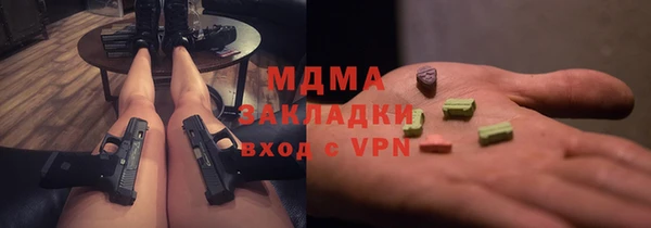 apvp Новокубанск