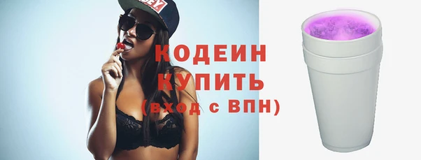 мяу мяу мука Новодвинск