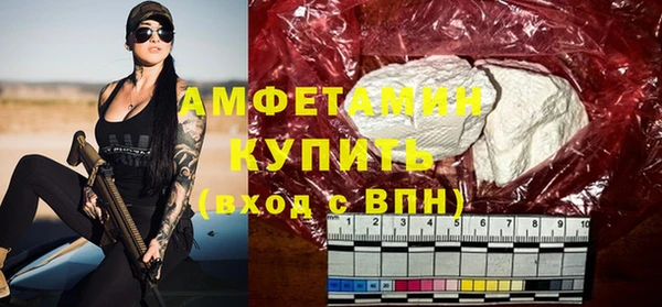 мяу мяу мука Новодвинск