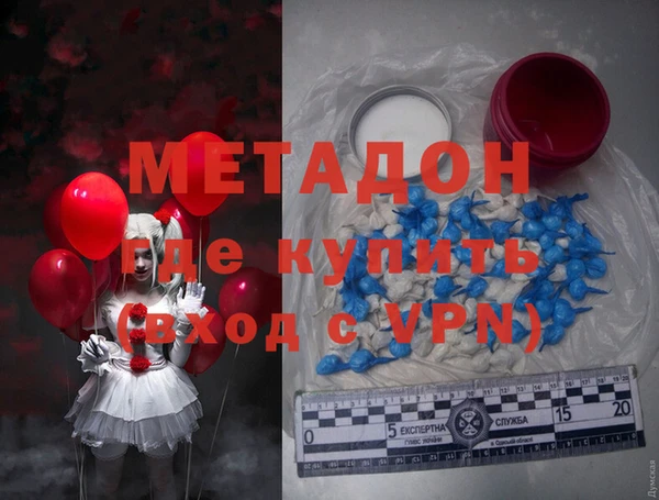 мет Новозыбков