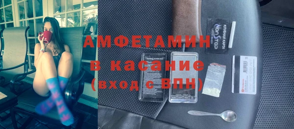 apvp Новокубанск