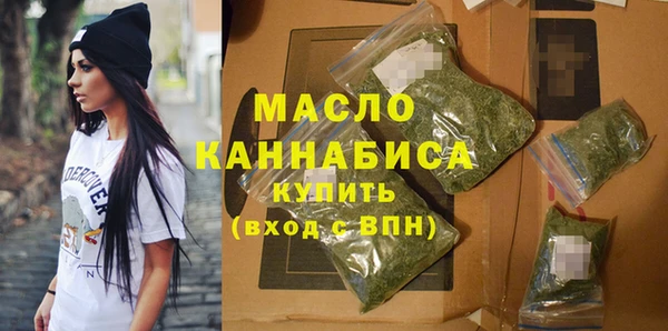 мет Новозыбков