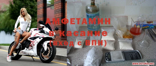 мет Новозыбков