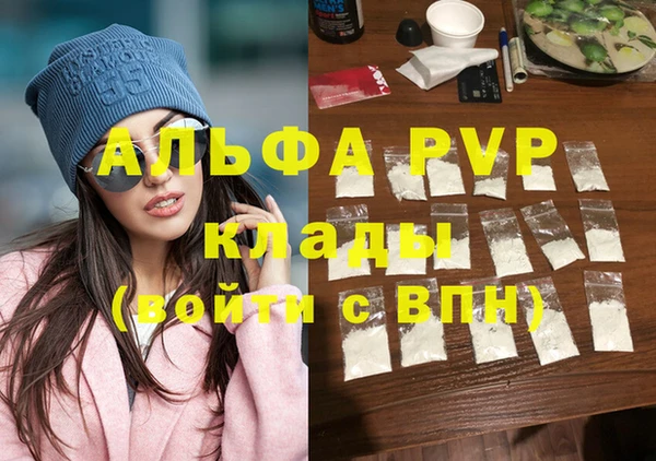 мет Новозыбков