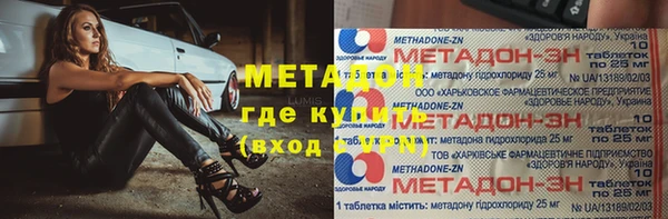 apvp Новокубанск