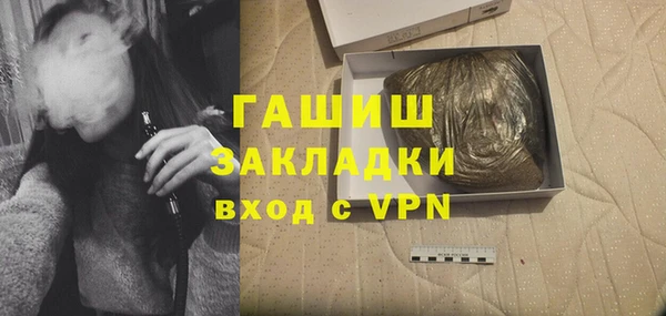 мяу мяу мука Новодвинск