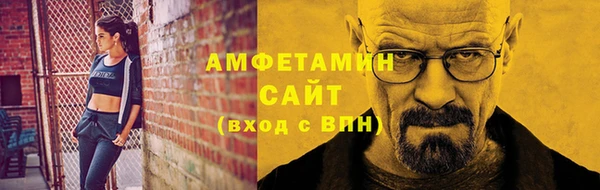 мет Новозыбков