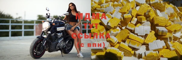 мет Новозыбков