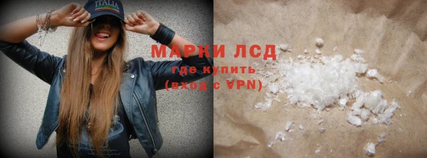 мяу мяу мука Новодвинск