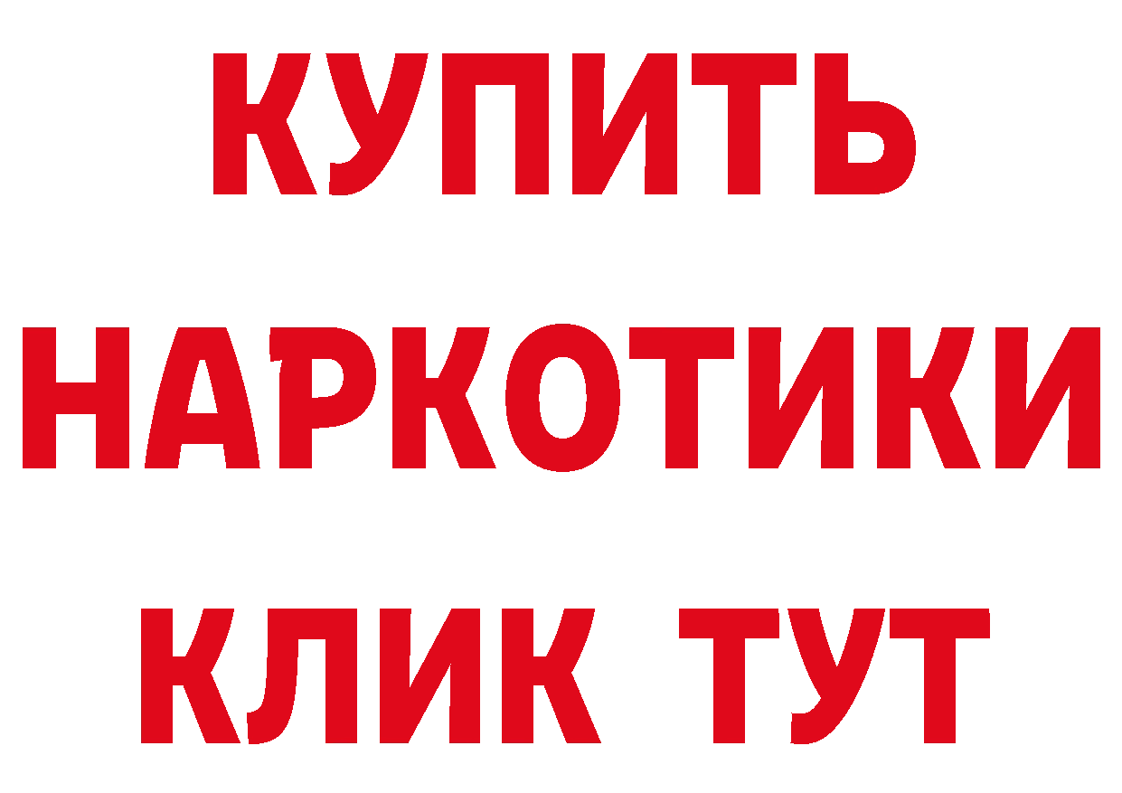 Виды наркоты это наркотические препараты Тайга