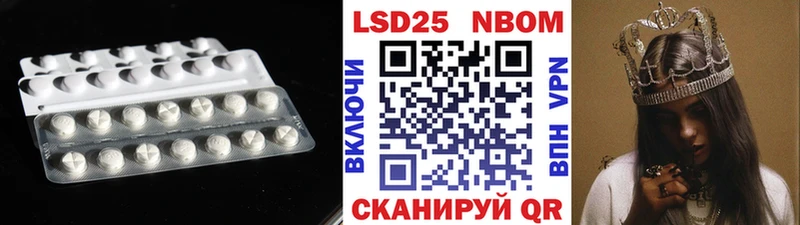 LSD-25 экстази кислота  купить наркоту  Тайга 
