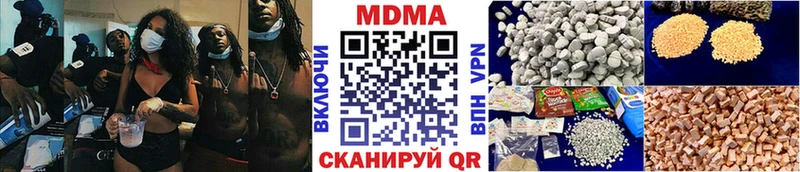 MEGA ссылка  где продают   Тайга  MDMA кристаллы 