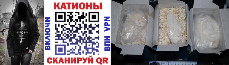 Меф mephedrone  Тайга 
