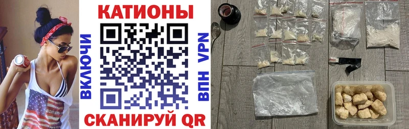Меф кристаллы Тайга