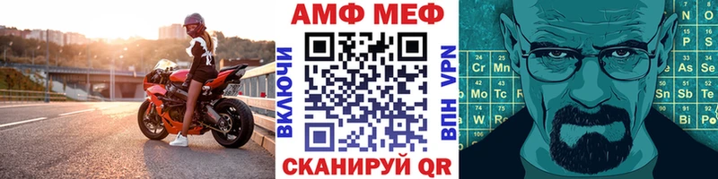 МЕТАМФЕТАМИН Methamphetamine  Тайга 