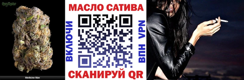 Дистиллят ТГК гашишное масло  Тайга 